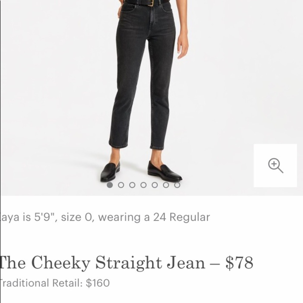 Everlane Cheeky Straight Jean